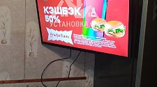Подвесить и настроить телевизор
