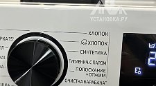 Установить стиральную машину