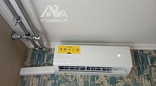 Установить кондиционер