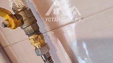 Установить газовую плиту