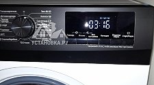 Установить стиральную машину