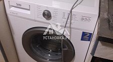 Установить новую стиральную машину Beko отдельностоящую на кухне