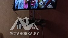 Подвесить и настроить телевизор