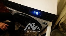 Установить и подключить стиральную машину