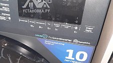 Установить новую отдельно стоящую стиральную машину Beko WSPE6H616A