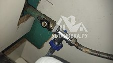 Установить стиральную машину