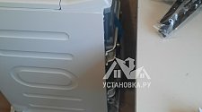 Установить/подключить стиральную машину