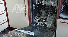 Установить и подключить посудомоечной машину