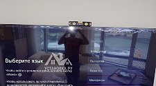 Установить/подвесить и настроить телевизор