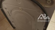 Установить стиральную машину