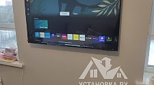 Установить/подвесить и настроить телевизор