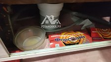 Установить стиральную машину