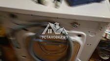 Подключить в районе Выхино стиральную машинку соло