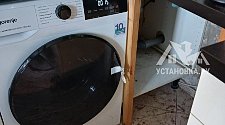Установить/подключить стиральную машину