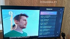 Установить/подвесить и настроить телевизор