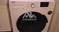 Установить отдельно стоящую в ванной комнате новую стиральную машину Beko