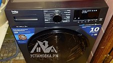 Установить/подключить стиральную машину