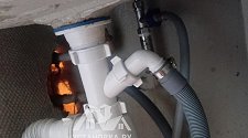 Установить стиральную машину
