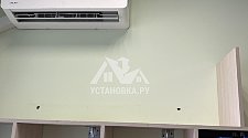 Установить новый кондиционер
