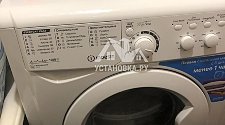 Установить новую отдельно стоящую стиральную машину 