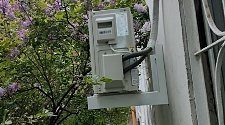 Работа