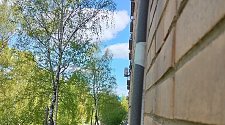 Работа
