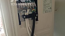 Работа