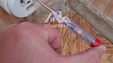 Установить/Подключить плиту/варочную панель