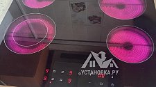 Работа
