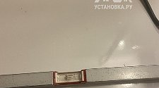 Работа