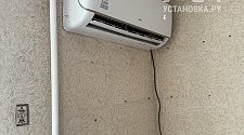 Работа