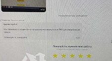 Навесить и настроить телевизоры