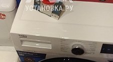 Заказ № 190836