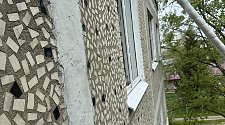 Установить кондиционер