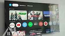 Установить/подвесить и настроить телевизор