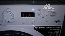 Установить стиральную машину Hotpoint