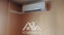 Установить кондиционер
