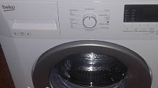 Установить стиральную машину марки Беко