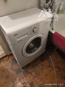 Установить и подключить стиральную машину