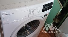 Установить/подключить стиральную машину