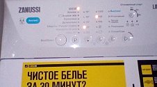Подключить стиральную машину Zanussi ZWY51024WI