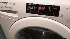 Установить стиральную машину