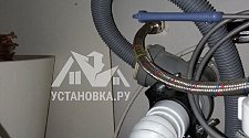 Заказ № 181704/V043933787