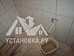 Работа