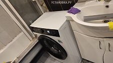 Работа