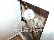 Работа по установке счетчиков воды