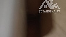 Работа