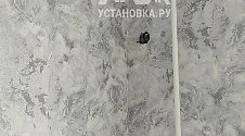 Работа
