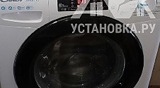 Установить стиральную машину