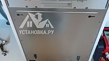 Установить посудомоечную машину